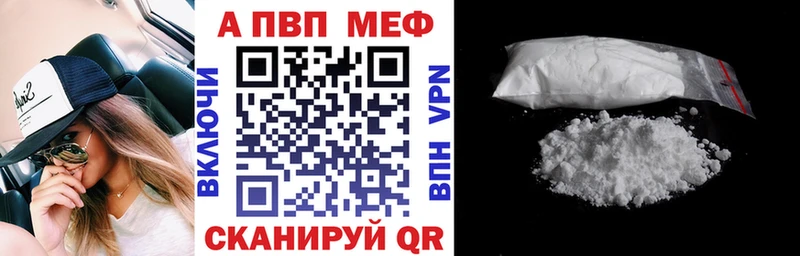 A PVP мука Тюмень