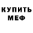Метадон мёд Grigorij Rodin