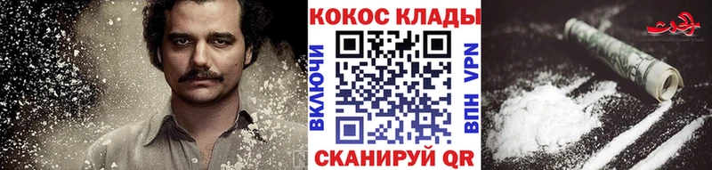 hydra tor  Тюмень  КОКАИН 99% 