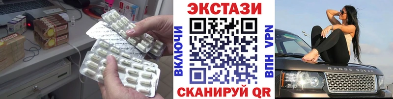 МЕГА ТОР  Тюмень  Ecstasy Cube 
