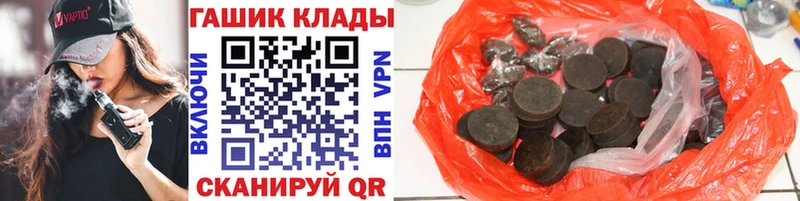 ГАШ hashish  Тюмень 