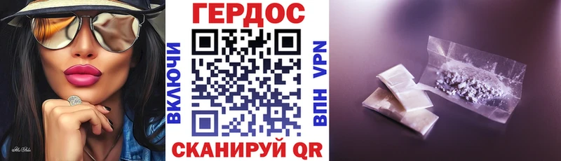 Героин афганец  Тюмень 