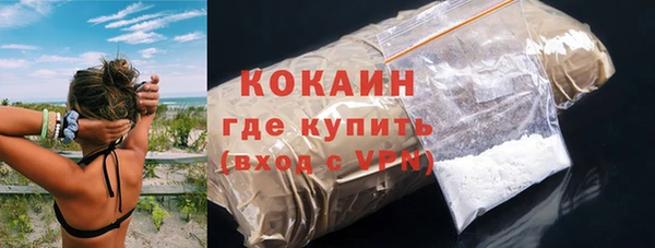 кристаллы Новозыбков