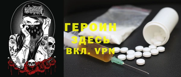 кристаллы Новозыбков