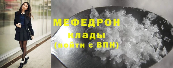 ешки Новокубанск