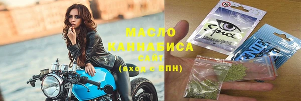 кристаллы Новозыбков