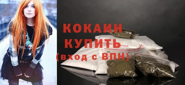 кристаллы Новозыбков