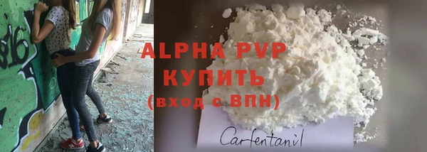 ешки Новокубанск