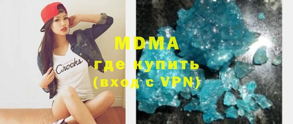 кристаллы Новозыбков