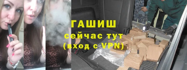 кристаллы Новозыбков