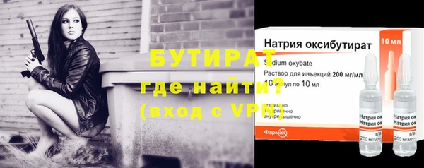 кристаллы Новозыбков