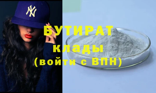 первитин Новодвинск
