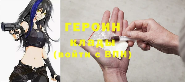 первитин Новодвинск