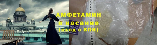 первитин Новодвинск
