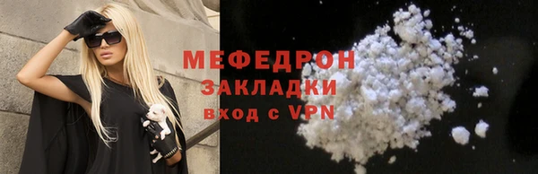 кристаллы Новозыбков