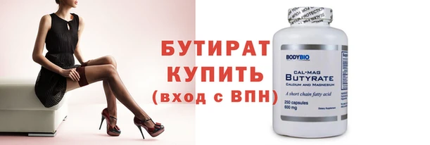 первитин Новодвинск
