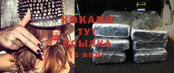 кристаллы Новозыбков