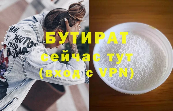 ешки Новокубанск