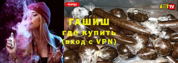 кристаллы Новозыбков