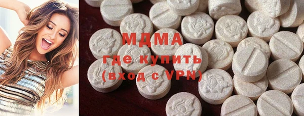 кристаллы Новозыбков