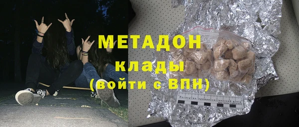 кристаллы Новозыбков