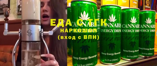кристаллы Новозыбков