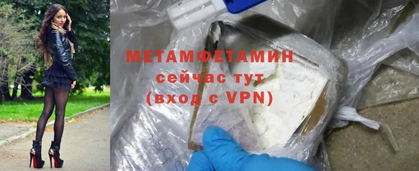 кристаллы Новозыбков