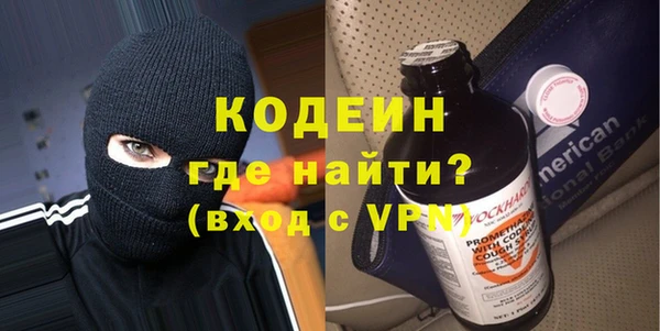 первитин Новодвинск