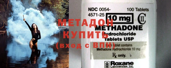 первитин Новодвинск