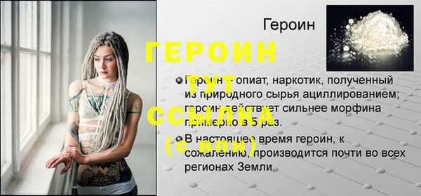 ешки Новокубанск