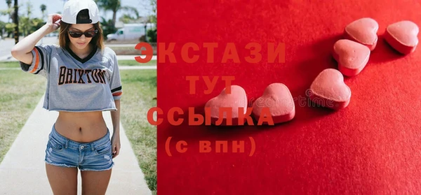 кристаллы Новозыбков