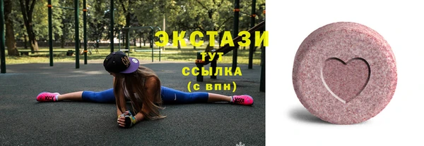 ешки Новокубанск