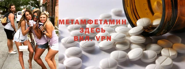 ешки Новокубанск
