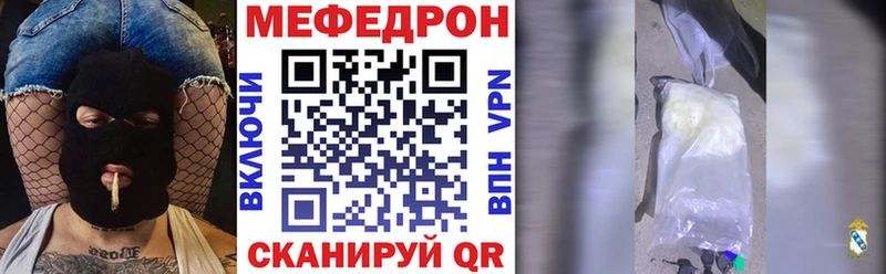 Мефедрон мука Тюмень