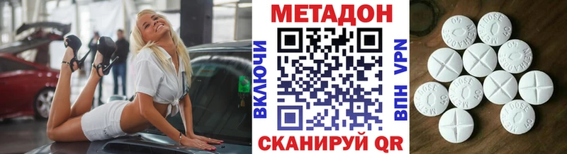 Метадон мёд  закладка  Тюмень 