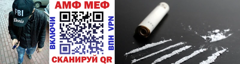 Первитин Methamphetamine  MEGA как зайти  Тюмень 