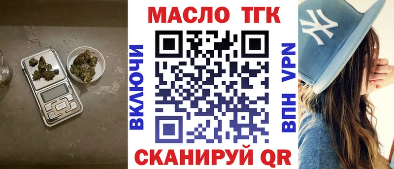 Дистиллят ТГК концентрат  Тюмень 